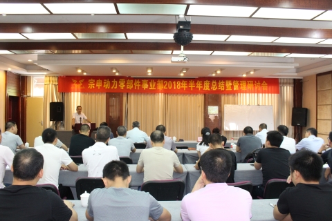 C:\Users\Administrator\Desktop\新建文件夹 (3)\原图\会场.JPG