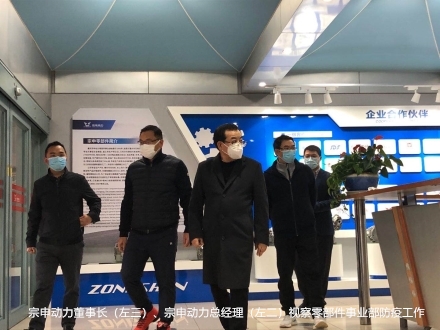 宗申动力董事长（左三）、宗申动力总经理（左二）视察零部件事业部防疫工作_副本_副本.jpg